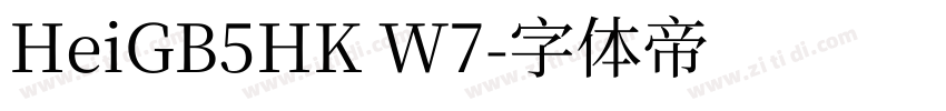 HeiGB5HK W7字体转换